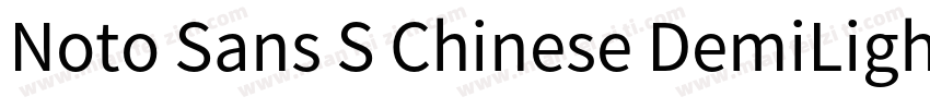 Noto Sans S Chinese DemiLight字体转换